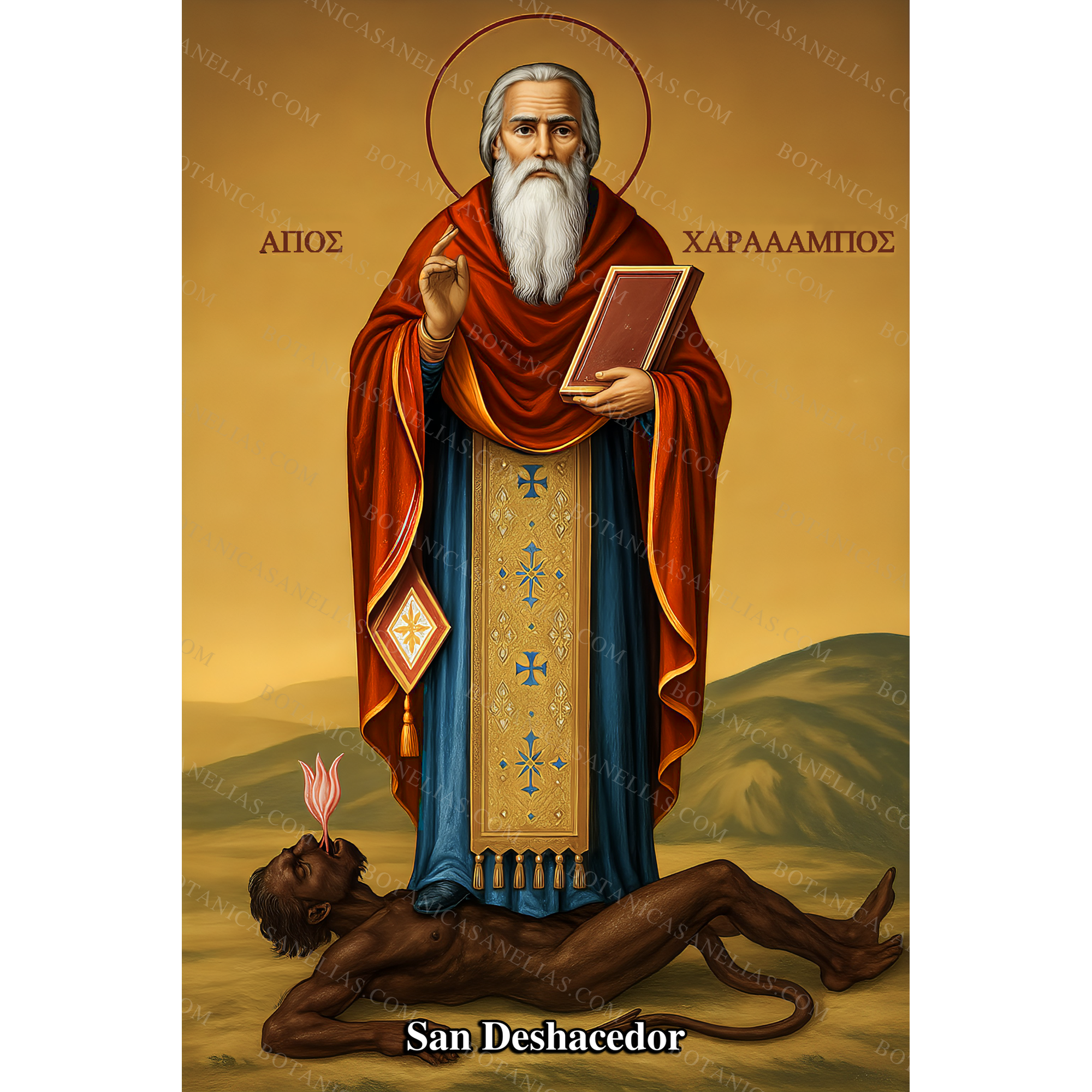 San Deshacedor Prayer Card